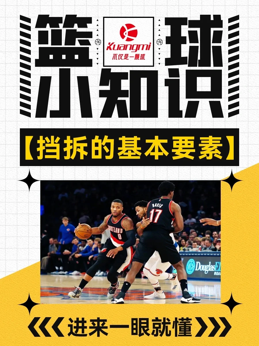 哪里能找到一对一的篮球训练指导_0